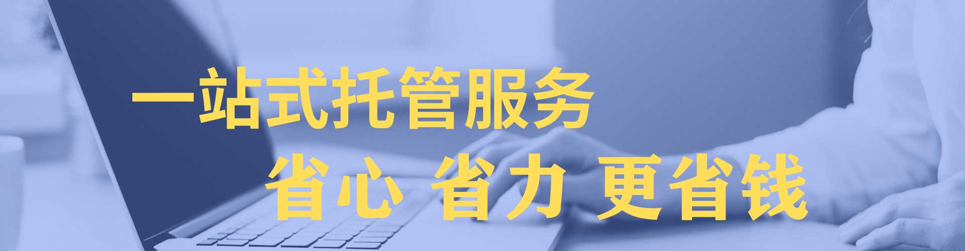 云和百度充值高返点